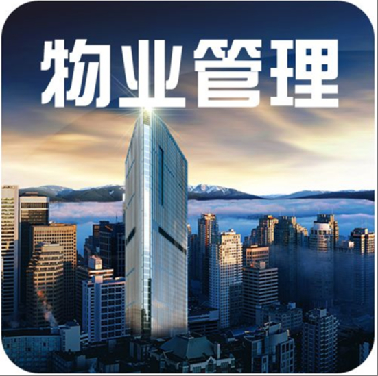 高星级饭店运营与管理