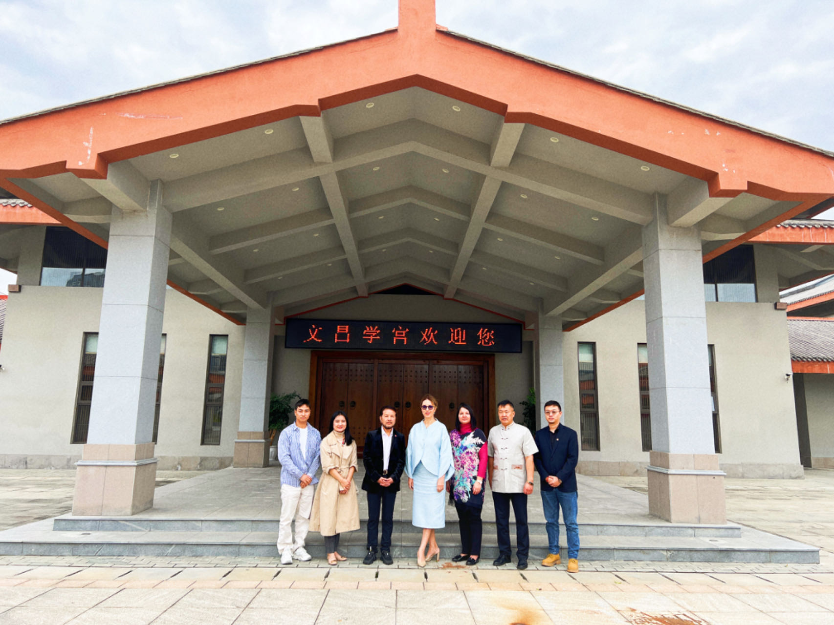 白俄罗斯国立艺术大学与四川文化艺术学院交流座谈会