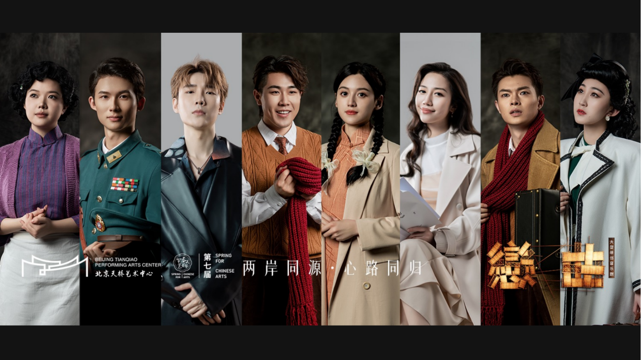 四川文化艺术学院师生拍摄原创音乐剧《恋曲》MV 我存在，因为歌，因为爱》