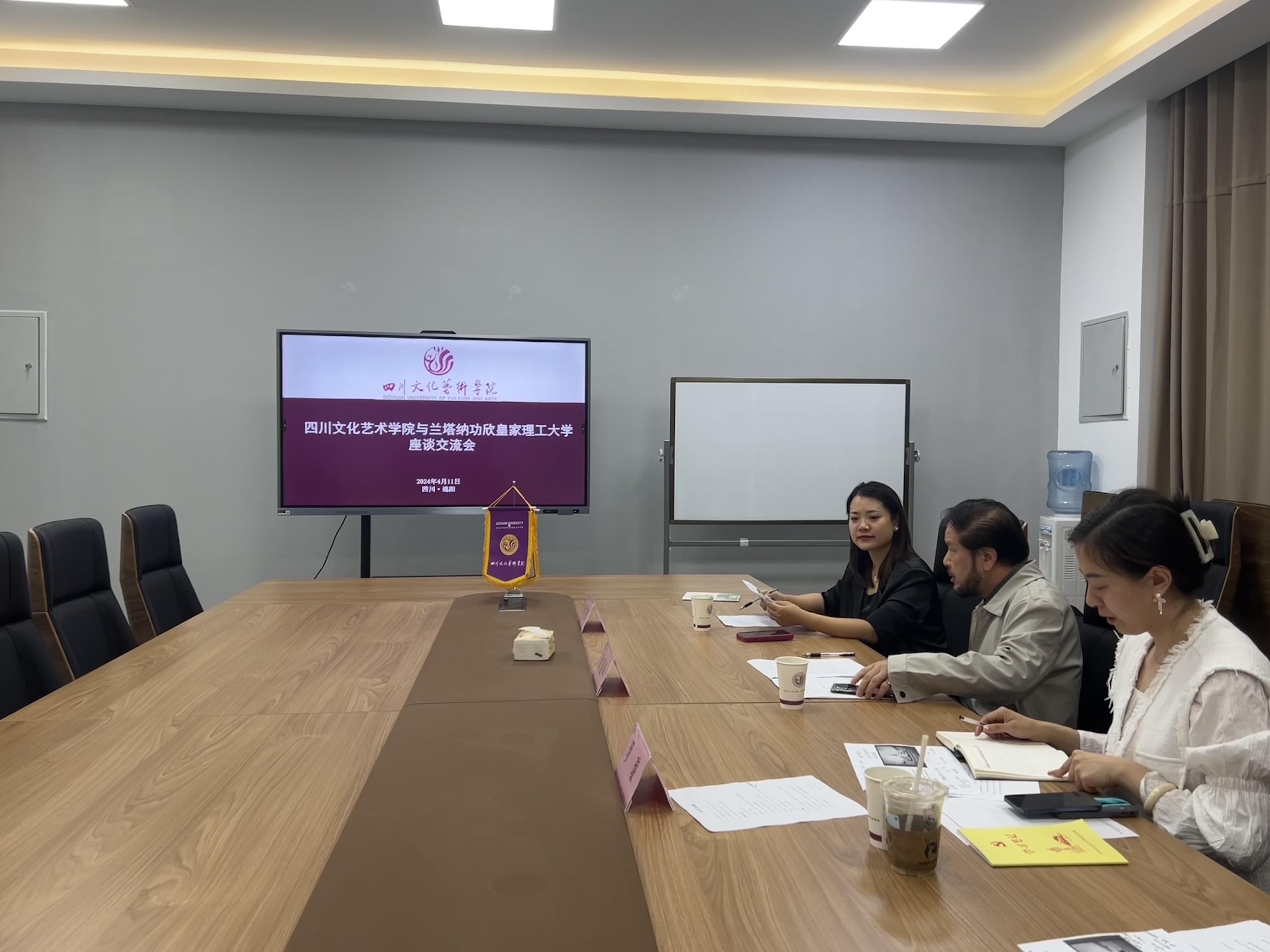 泰国兰塔纳功欣皇家理工大学与四川文化艺术学院座谈交流会