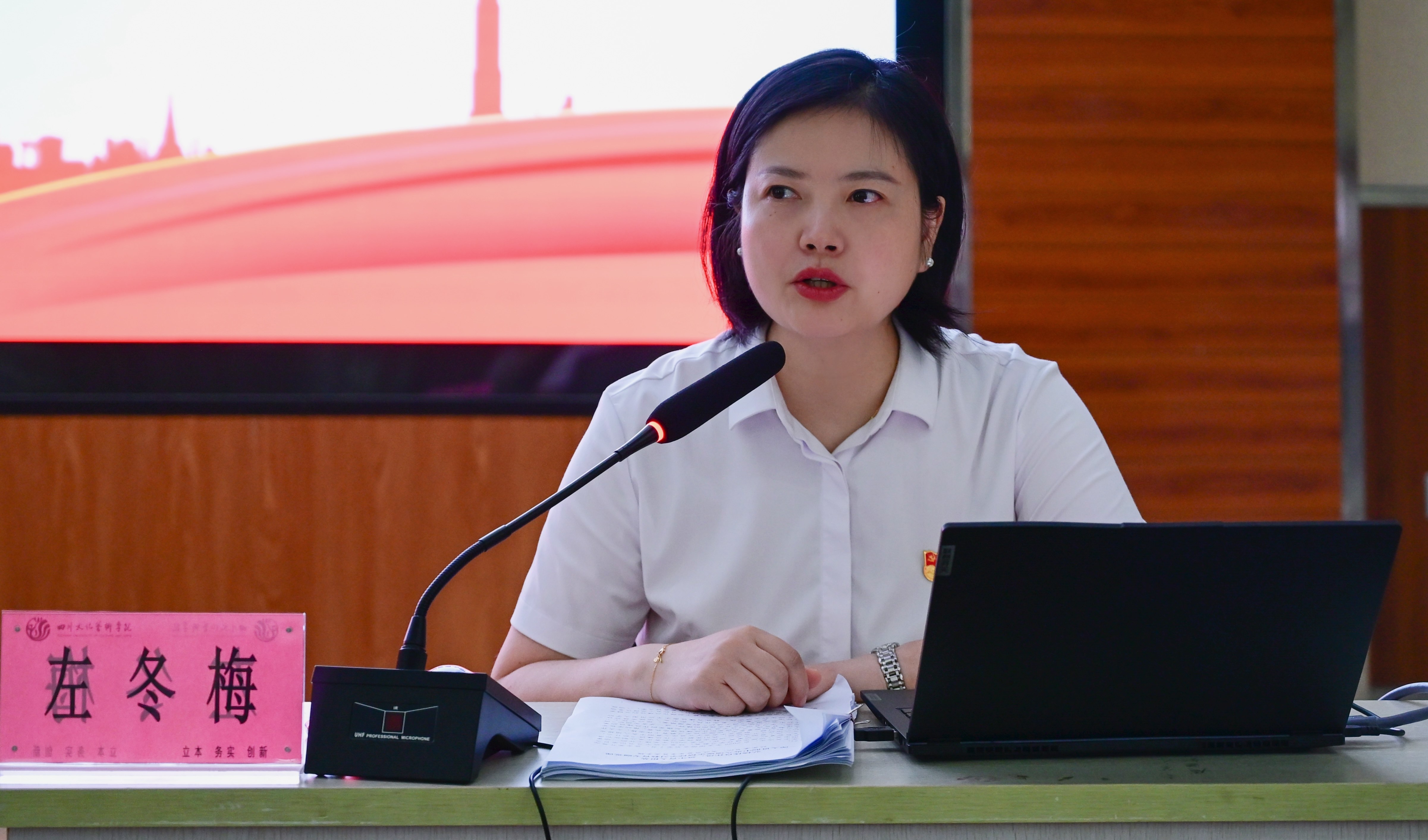 学校党委开展深入贯彻中央八项规定精神学习教育专题党课