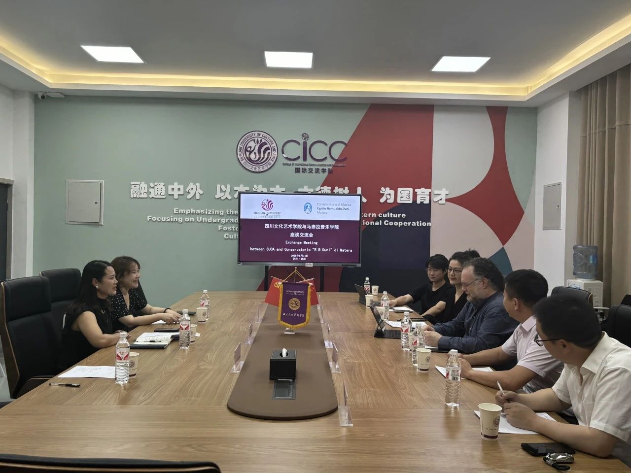 我院与意大利马泰拉音乐学院座谈交流，共筑国际艺术桥梁