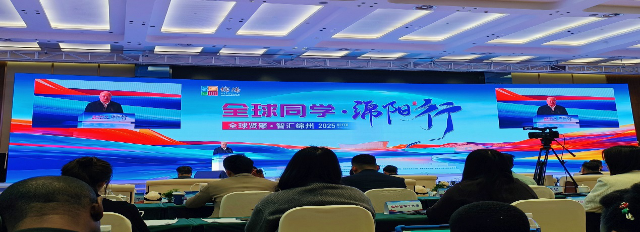 我校留学生代表受邀参加“全球同学绵阳行”活动