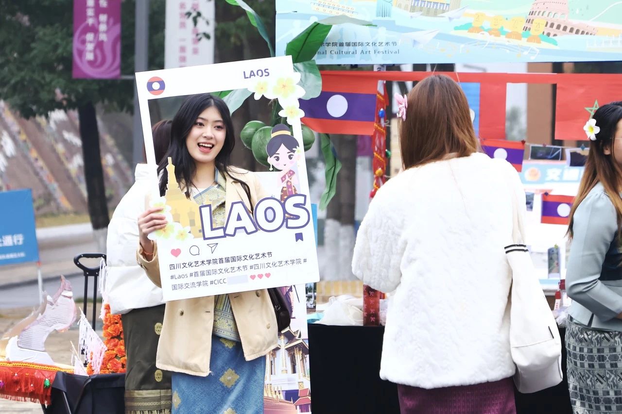 走进川文艺 链接全世界 | 四川文化艺术学院首届国际文化艺术节圆满落幕