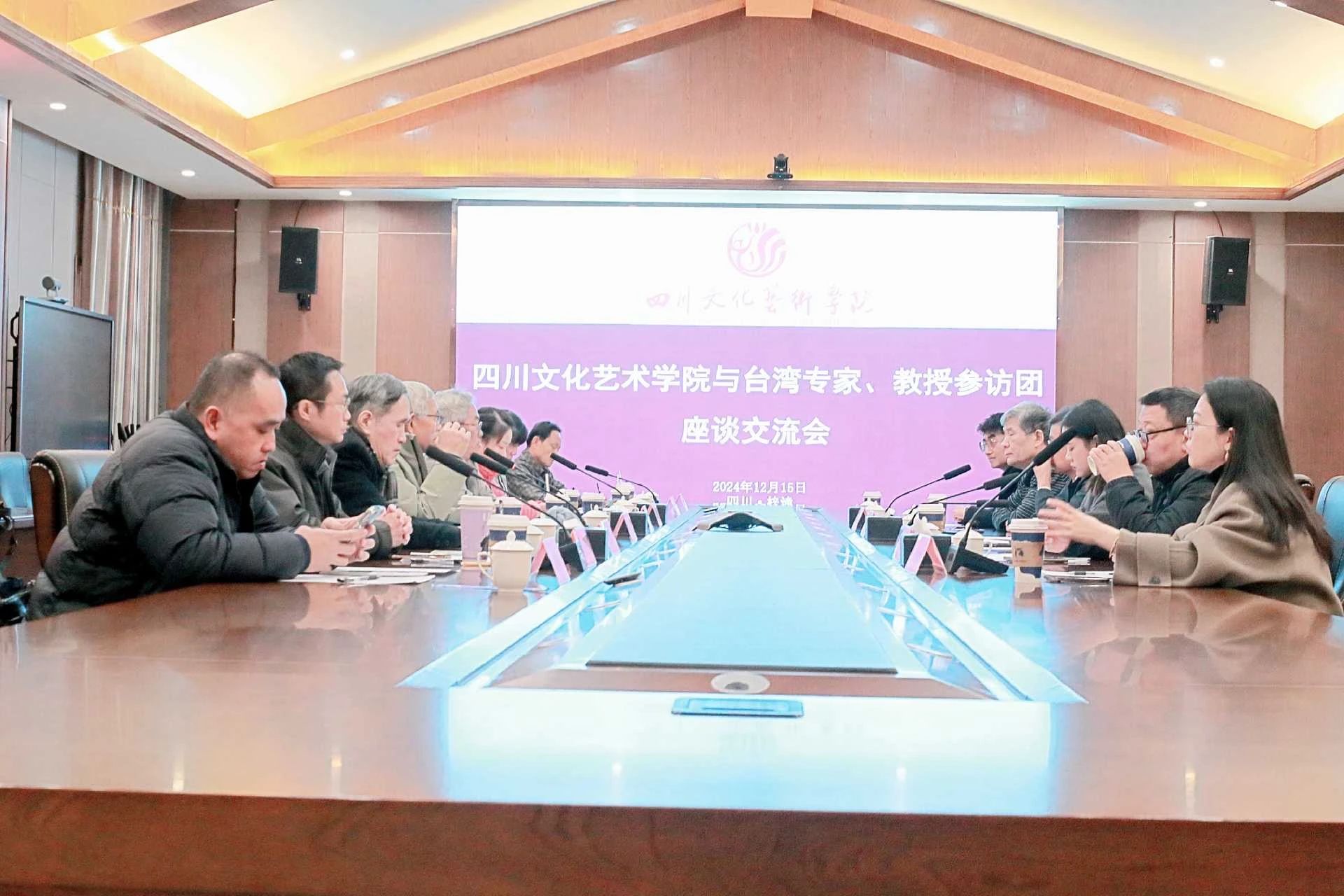 深化两岸教育文化交流合作：我校与台湾教师访问团共绘合作蓝图