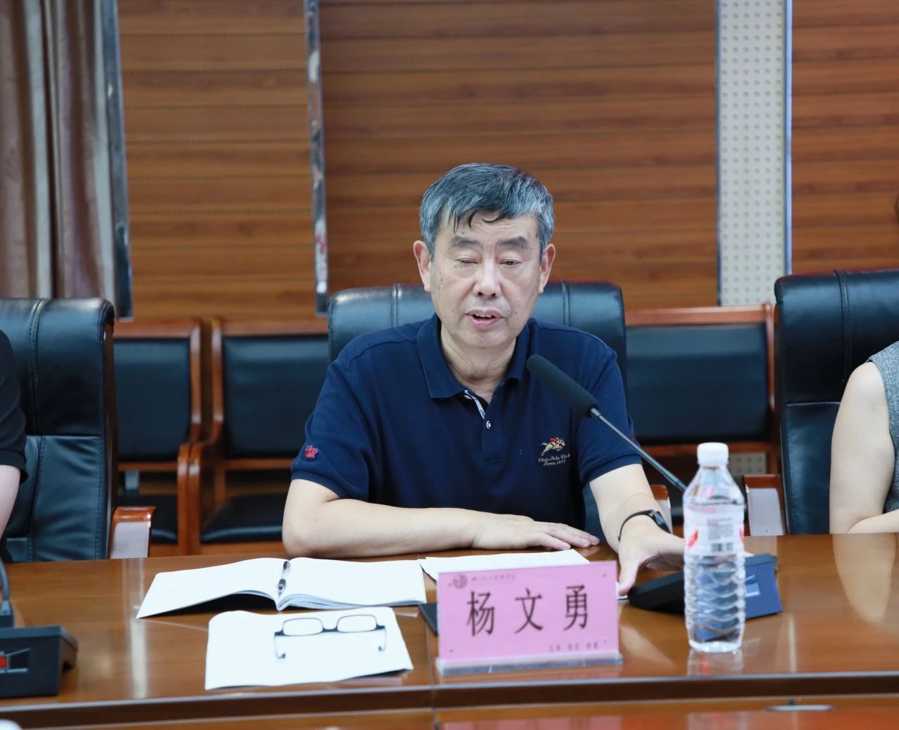 四川文化艺术学院召开2025届毕业生就业工作第七次推进会