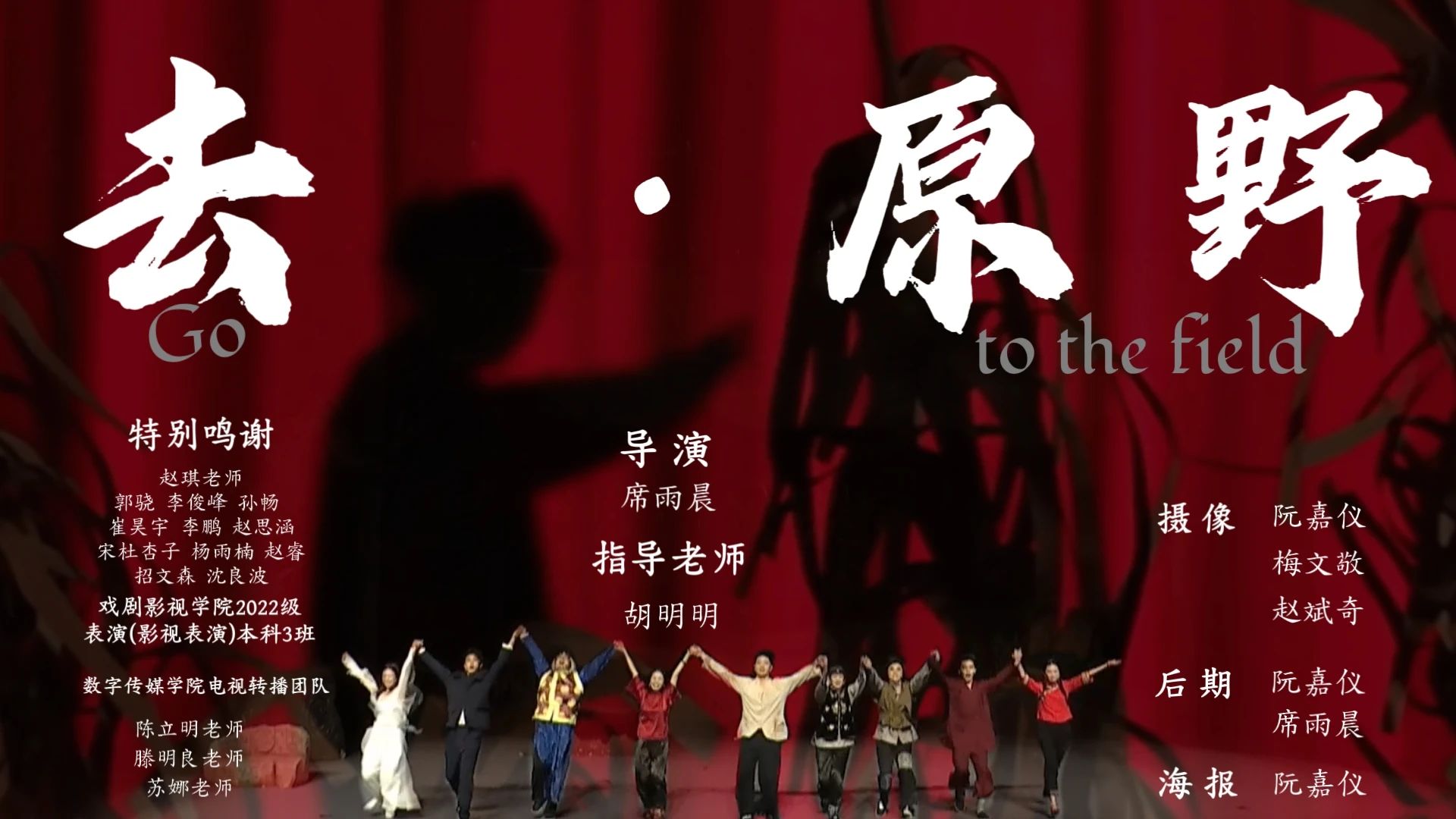 喜报 | 我校学子荣获2025年“光影记·两岸毕业季”微纪录片大赛奖项