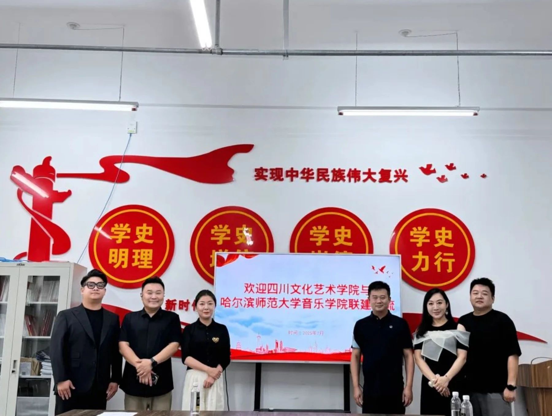 四川文化艺术学院与哈尔滨师范大学音乐学院开展联建交流活动